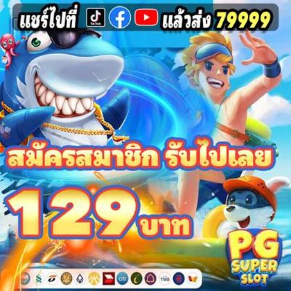WAYBET