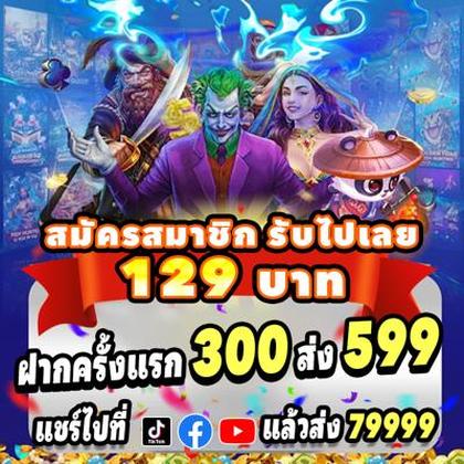 WAYBET