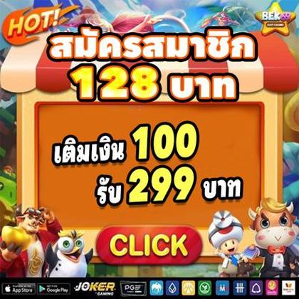 WAYBET