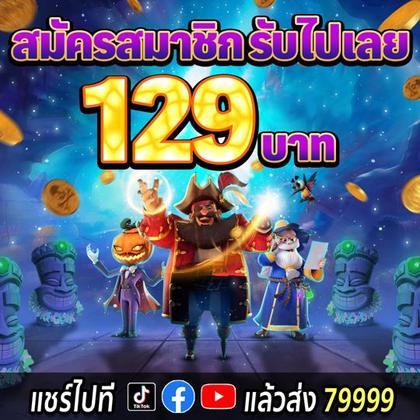 WAYBET