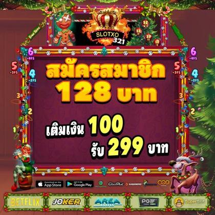 WAYBET