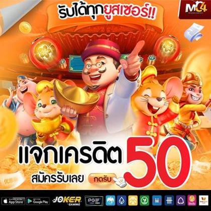 WAYBET