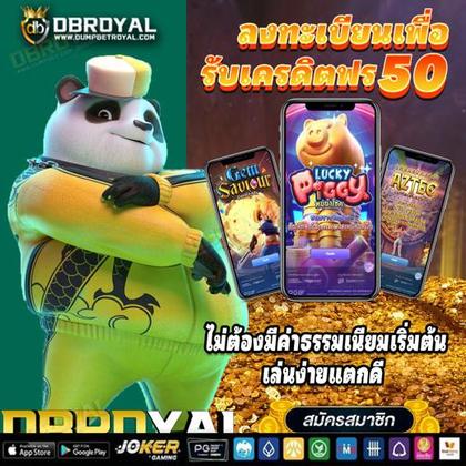WAYBET