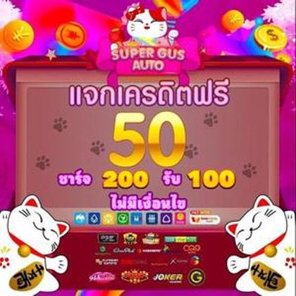 WAYBET