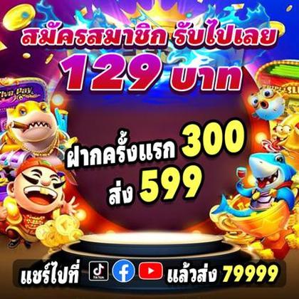 WAYBET