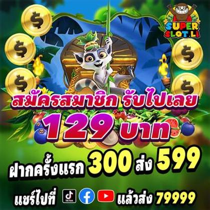 WAYBET
