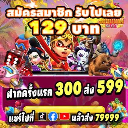 WAYBET