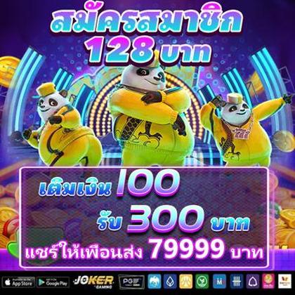 WAYBET