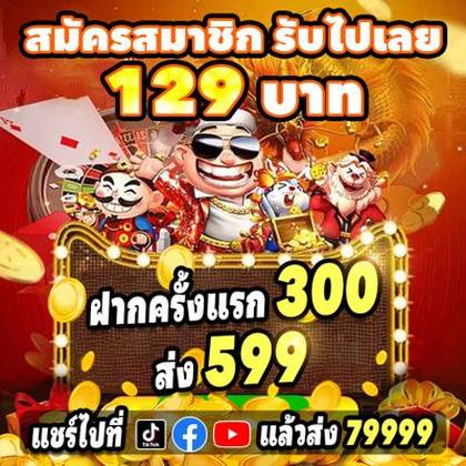 WAYBET