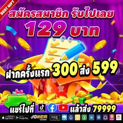 WAYBET