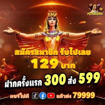WAYBET